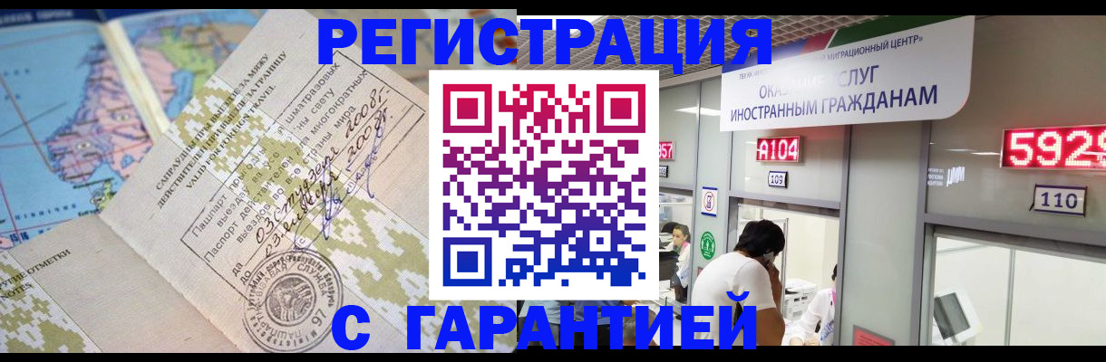 купить прописку в Соликамске