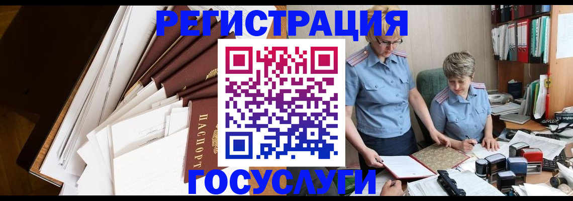 найти адрес прописки в Соликамске